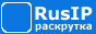 Работа с RusIp
