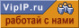 Интернет серфинг