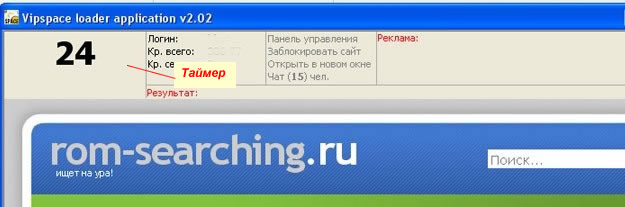 Работа с IpSpace