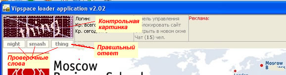 Заработок с IpSpace