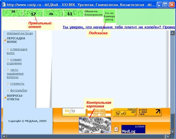 Работа с RusIp