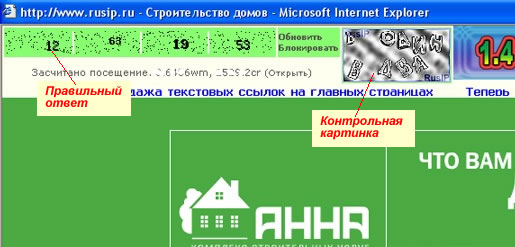 Работа с RusIp